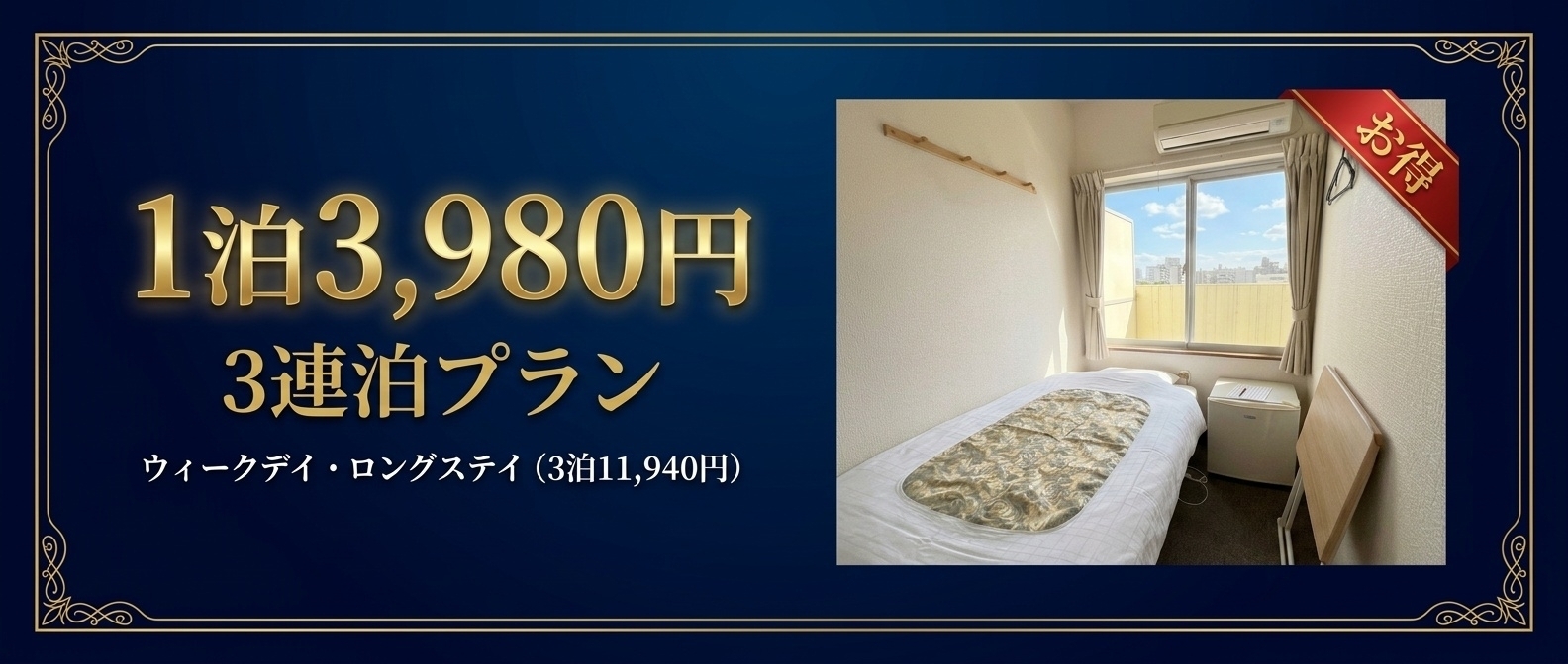 Hotel Hikari in Tokyo