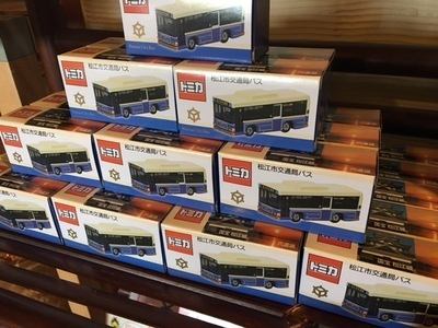 トミカ 松江 限定販売！！！ | なにわ一水