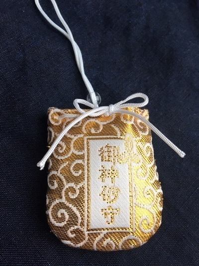 日御碕神社 砂のお守り | なにわ一水