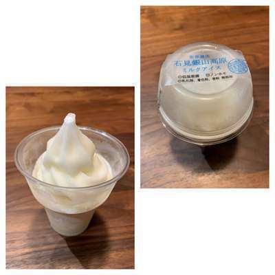 石見銀山高原ミルクアイス ~Milk&Beans Mui~ | なにわ一水