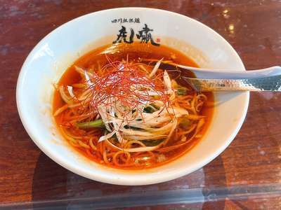 四川担担麺 コショウ 松江店 なにわ一水