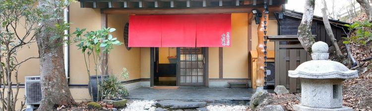 運営施設案内 山川温泉 和数奇別邸 小杉庵