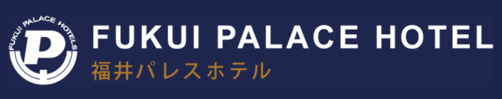 福井パレスホテル