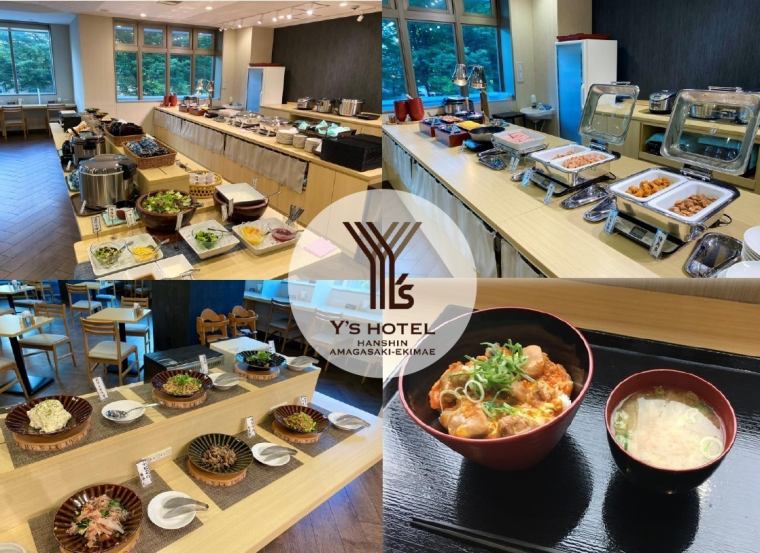 公式】ワイズホテル阪神尼崎駅前