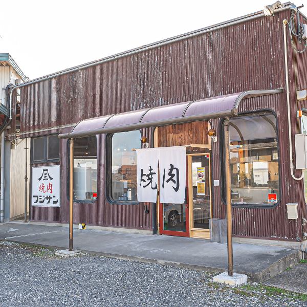 【駐車場最大15台完備】かつての町工場が息づく、当店の天井が高く開放的な空間で、お食事をお楽しみいただけます。お車でのアクセスも安心の15台駐車場を完備しており、ゆとりある駐車スペースでストレスフリー。友人たちとの集まりやビジネスミーティング、家族のお出かけにも最適な環境をご提供します。