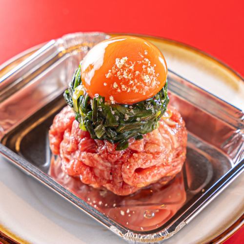 The luxury of eating it rare: Rare grilled yukhoe