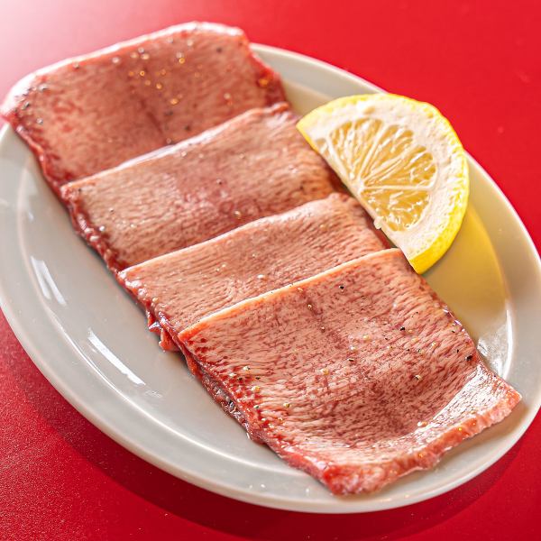 【焼肉の極みを味わう！】看板商品極上の一品。さっぱり大根おろしとの相性も◎生タン塩1380円(税込)