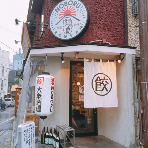 お気軽にご来店下さい♪