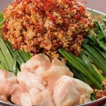 【90分飲放題付】歓送迎会大歓迎！【名物満載スペシャル台湾餃子もつ鍋コース】全9品5000円