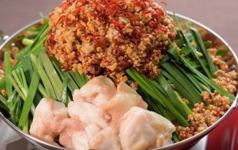 【90分飲放題付】歓送迎会大歓迎!【名物満載スペシャル台湾餃子もつ鍋コース】全9品5000円