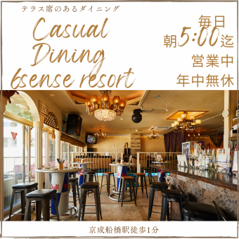 [Reservation only for seats] From small groups to private reservations ★ Make your reservations early ♪ Open until 5:00 a.m. every day!