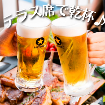 【ビアテラスコース】2時間プレミアム飲放付◇ローストポークなど全6品 4,000円