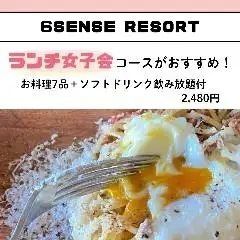 ◇女子会限定◇【ランチ限定コース／2,480円】全7品 ソフトドリンク2h飲み放題付