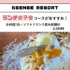 ◇女子会限定◇【ランチ限定コース／2,480円】全7品 ソフトドリンク2h飲み放題付