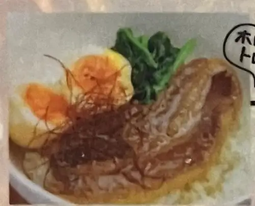 魯肉飯 ルーローハン