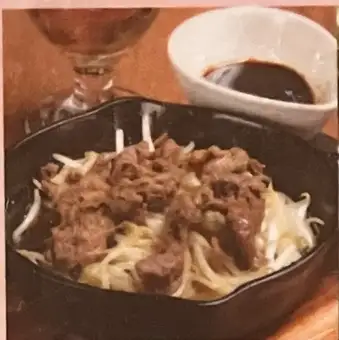鉄板ジンギスカン