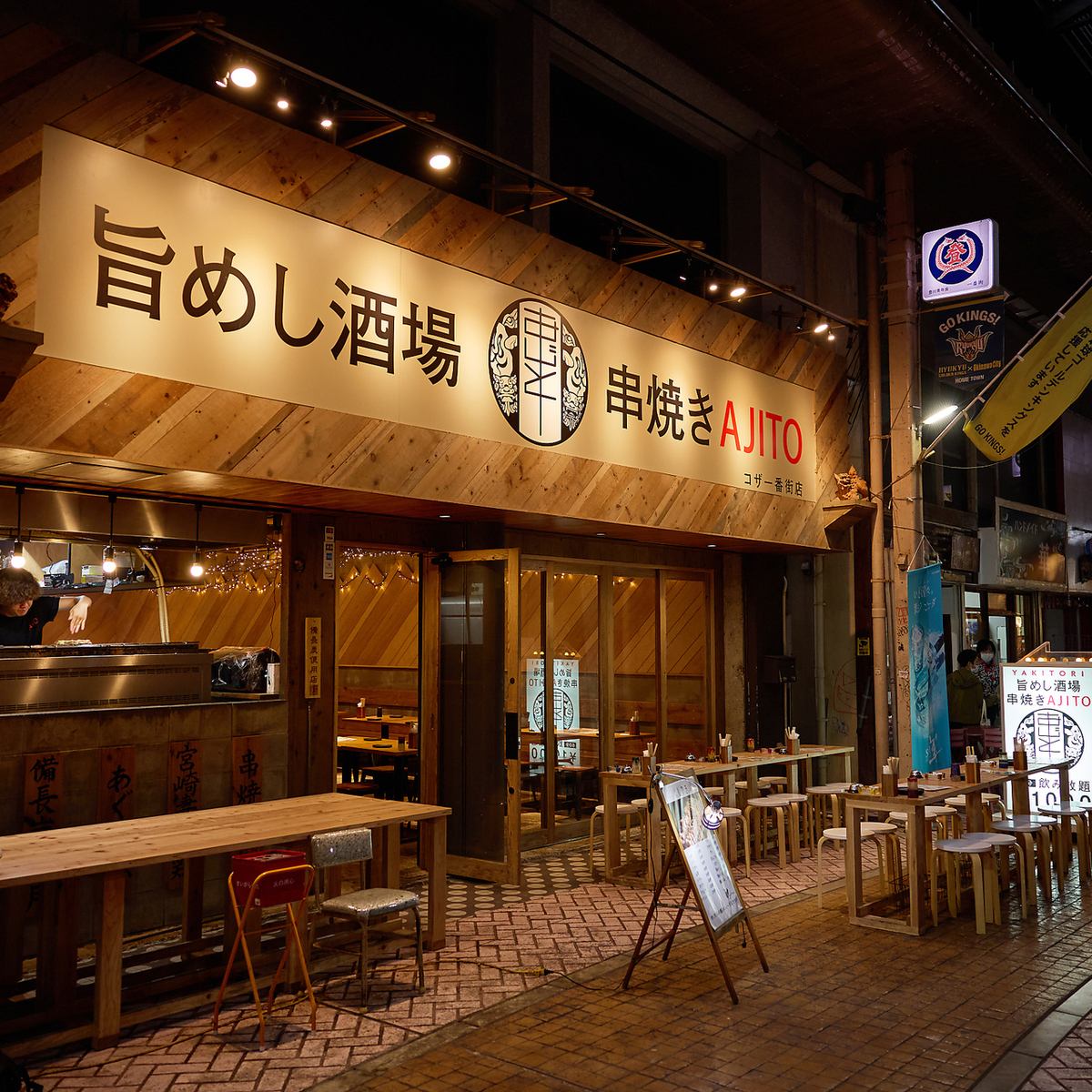 職人の手で一本一本丁寧に焼き上げられる串焼きをお楽しみください！