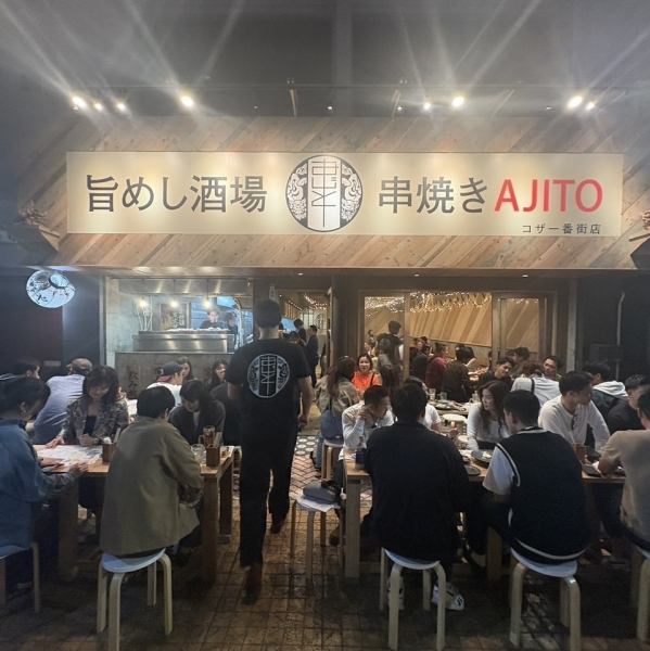 職人の技で一品一品丁寧に仕上げられたこだわり抜いたお料理をたっぷりとお楽しみいただけます。鮮な素材の旨みが口の中でふわりと広がり、心もお腹も満たされる至福のひとときをお過ごしください♪ご宴会はもちろん、女子会、合コンやご友人とのお集まりにもぜひご来店ください！ご予約はお早めに！