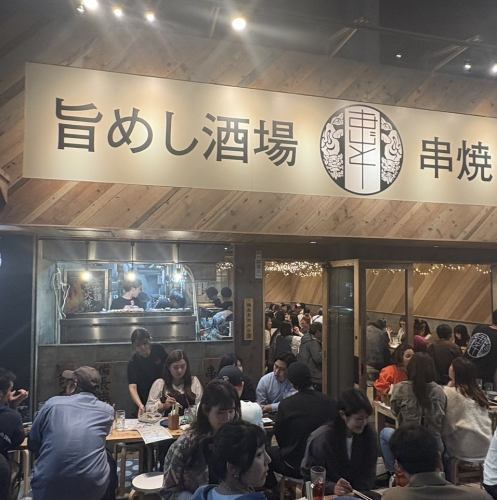 大勢での飲み会利用可◎