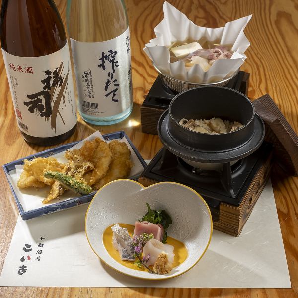 【飲み放題付きでお得！】肉・魚・菜を全て楽しむ「おまかせコース」5,500円（税込）～