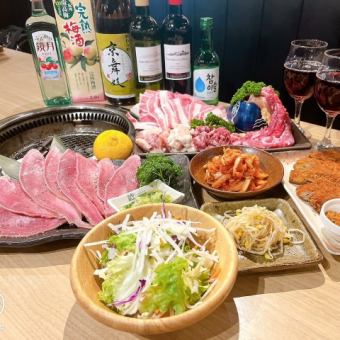 [Weekday only] Tsubo 3 Brothers, 4 Kalbi Brothers and 14 Tongue dishes, about 1kg of meat!! + 100 minutes all-you-can-drink 2500 yen + 450 yen draft beer available