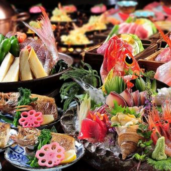 [附2小时清淡无限畅饮] 季节套餐8,500日元（春季） ■从6月起，食材和内容将改为夏季■