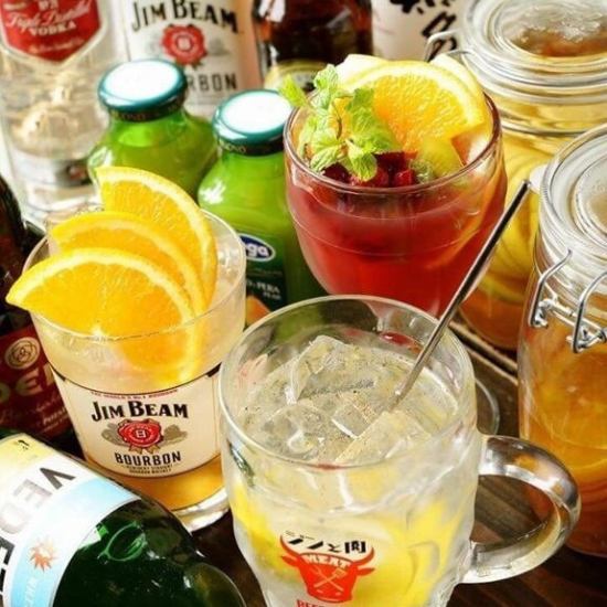飲み放題（120分）は豊富な品揃えでご用意しております♪