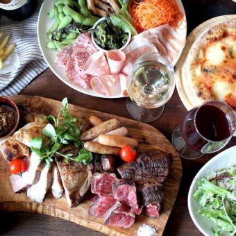 ◇平日限定！！お手軽コース◇90分飲み放題付き♪