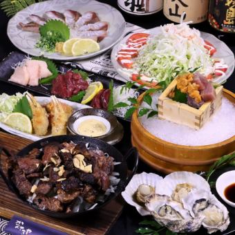 切柠檬排+2种特选马生鱼片+特选海胆金枪鱼套餐9道菜品2小时无限畅饮6,000日元