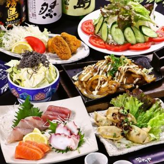 [Available until May 6th, weekdays only (Sun-Thurs)] Perfect for parties! A reasonably priced course meal with assorted sashimi and more!