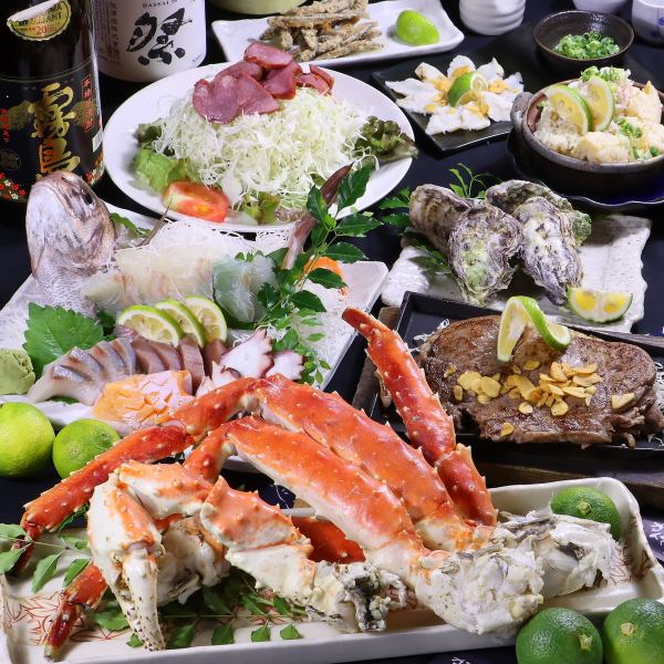 年末特別コースご用意！各種宴会メニューも豊富に取り揃え！3500円/4000円/4500円/5000円！