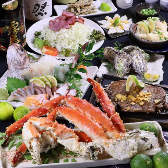 大分駅徒歩1分★個室で九州名物を愉しめる居酒屋！時間無制限飲み放題プランもご用意