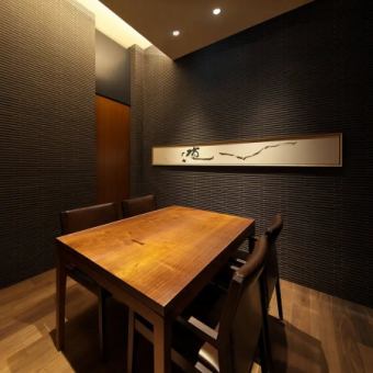 【완전 개인실 : 2 ~ 4 명】 긴자에서의 여자 모임 · 미팅에 딱 맞는 소인원을위한 개인실입니다.완전 개인실이므로, 주위를 신경쓰지 않고 동료만으로 느긋하게 편히 쉴 수 있습니다.일본식 모던 기조의 차분한 개인실을 준비.환영회, 송영회, 회식, 동창회, 기념일, 데이트, 미팅 등에 이상적입니다!