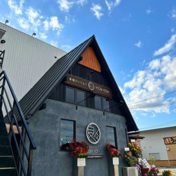 市役所からすぐ！ビジネスランチにもぴったりの居酒屋ランチ
