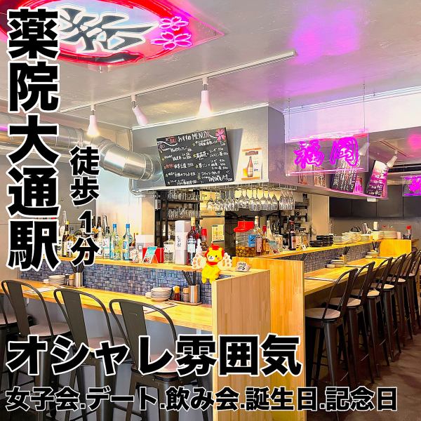 The carefully crafted L-shaped counter at Taburu has a total of 11 seats! Anyone can use it casually, whether you're drinking alone, with friends, or as a couple! You might even find yourself getting closer to people♪