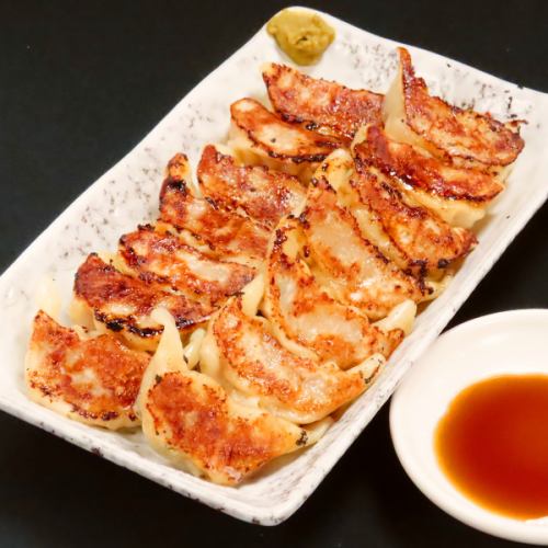 Piriri Island Chili Pepper Gyoza (14 pieces)