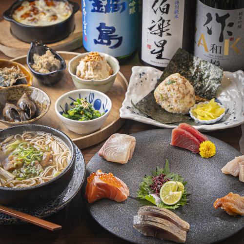 旬を味わう飲み放題付き日替わりコース