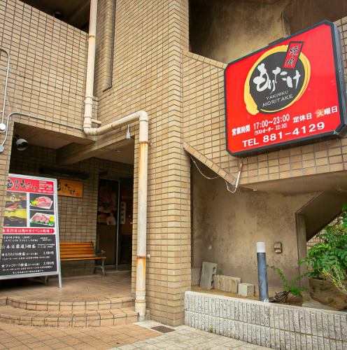 <p>`` Delicious meat is cheaper &#39;&#39; is natural ◇ Yakiniku Moritake is committed to + α ♪ The rare parts of domestic beef with few opportunities to taste are changed daily, prepared on a weekly limited menu, with a smile to customers We strive to enjoy time &gt;&gt;</p>