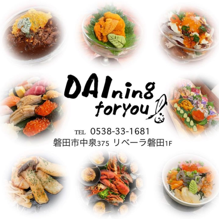 お洒落なご褒美コースを是非ご堪能ください♪