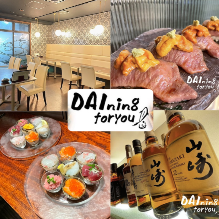 【磐田駅徒歩5分】オシャレな創作ダイニングで鮮魚や黒毛和牛ローストビーフをどうぞ