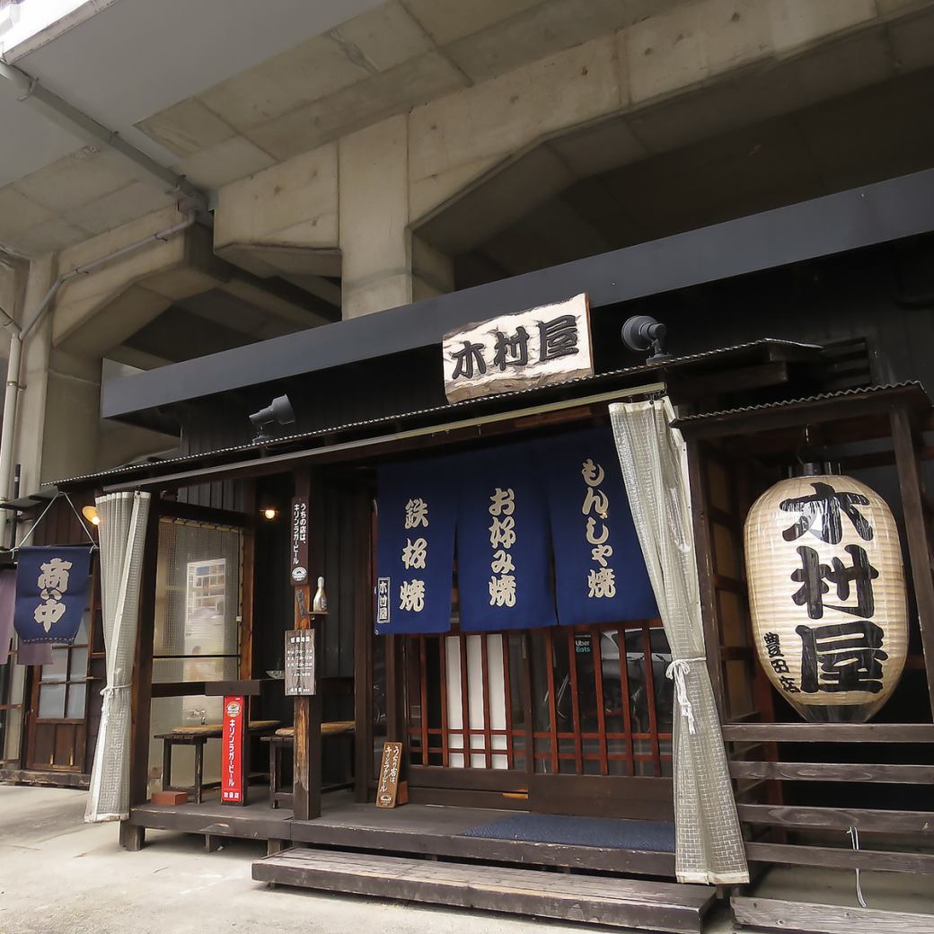 【平日・日曜貸切可能】結婚式2次会、大宴会お昼からおまかせ♪