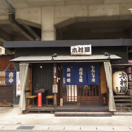 【生ビール・知多ハイ】超絶美味大人の贅沢宴会　松コース7980円（税込）