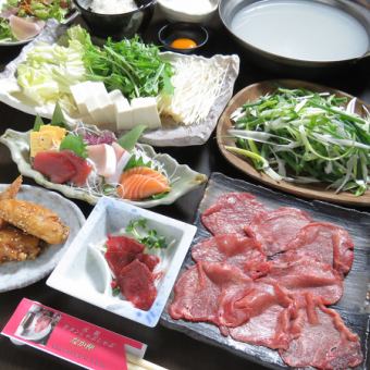 ``Welcome and Farewell Party'' 2.5 hours of all-you-can-drink including Ebisu fresh meat + 9 dishes of beef tongue shabu-shabu course special selection 7,700 yen≫7,000 yen