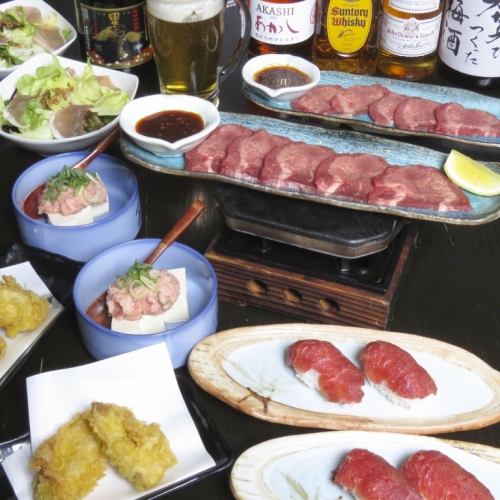 歡迎與歡送會「僅限週一至週四」2.5小時無限暢飲牛舌熔岩烤肉特別套餐5,500日圓≫5,000日元