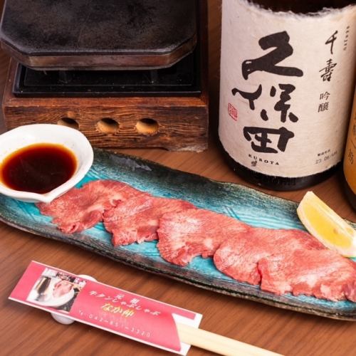 Regular beef tongue lava grilled meat