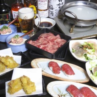 飲み会におすすめ『月~木曜日限定』2.5h飲放+料8品牛タンしゃぶしゃぶ得々コース5500円≫5000円