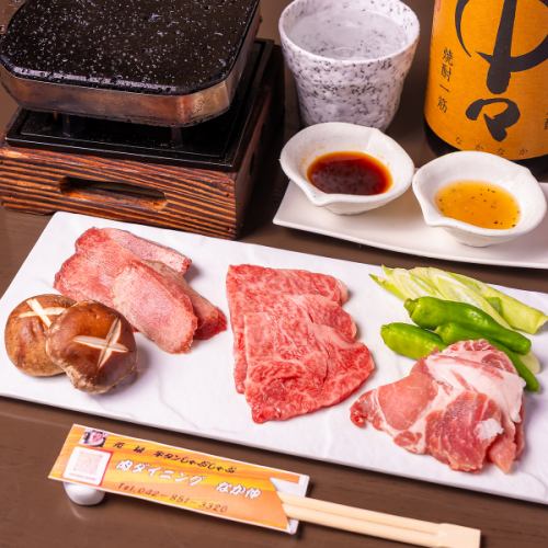 ■If you come to Nakanaka, this is the one to try■Special lava grilled meat set ※Reservation required by the day before