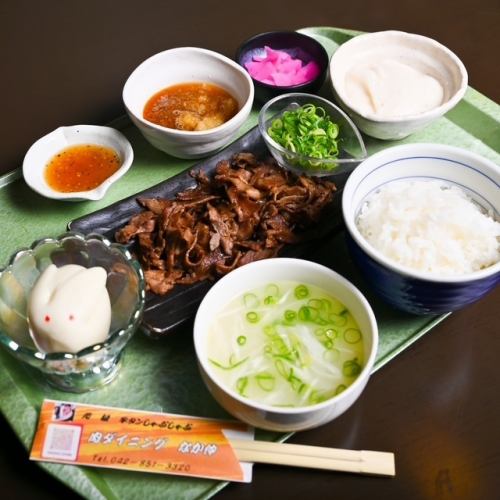 Sunday only "Lunchtime"