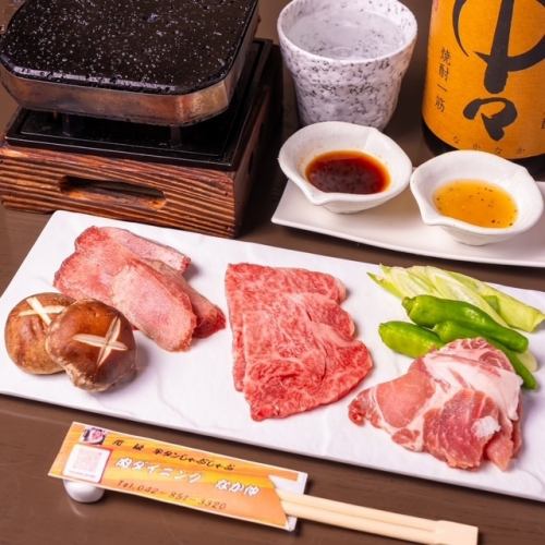 溶岩焼き肉盛り合わせ