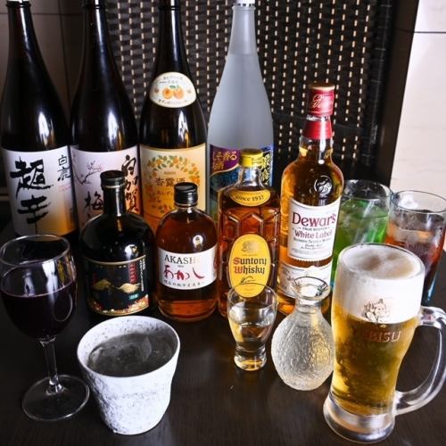 The course meal comes with a full all-you-can-drink menu